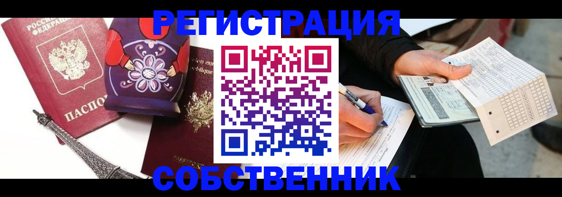 форма 3 в Кодинске